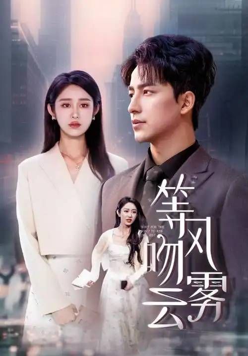 抖音碧蓝之海真人版名场面合集