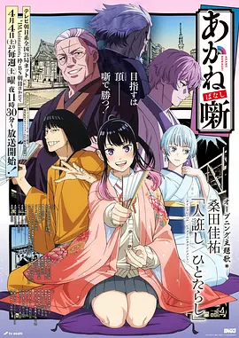 碧蓝之海漫画第90话醉酒理论课
